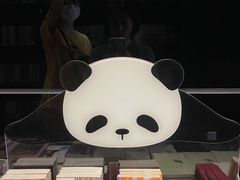 -钟书阁(松江泰晤士小镇店)