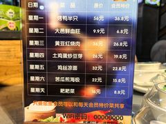 -遇见小厨·北京烤鸭·江湖菜·川菜(广福桥店)