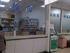 -上海仁爱医院
