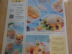 菜单-满记甜品(王府井北京市百货大楼店)