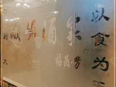 -峨嵋酒家总店(车公庄店)