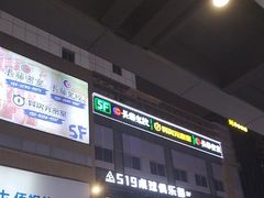 -长藤鬼校(东门店)