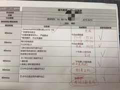-澜大·领鹿·UNLOCK择校备考·三公小托福AMC(浦东校区)