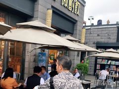 -薇酌饮·陕西菜(南门外店)