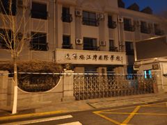 -逸阳梅江湾学校