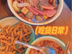 -脑馋粉儿(三里屯店)