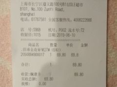 -Olé精品超市(上海虹桥南丰城店)