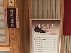 -大江户·温泉洗浴(浑南店)