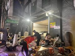 -老白家怡贵园烤肉