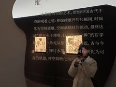 -四川美术馆
