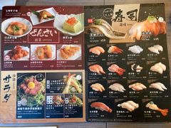 -豊 胜手丼