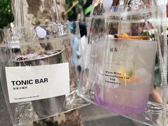 屠苏-仝TONIC·BAR(长乐路店)