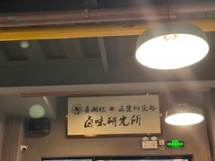 -寻潮忆卤鹅·潮汕餐馆(汇星店)