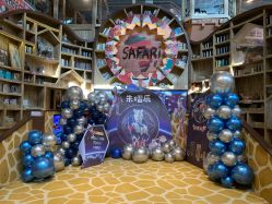 -卡通尼·Safari非洲探索乐园·生日会(金桥国际商业广场店)