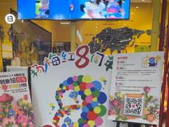 -杨梅红艺术教育(北京金源购物中心校区)