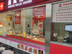 -金时代顺风大酒店(静安大融城店)