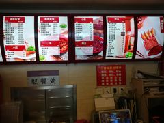 -大圆碗(新兴路店)