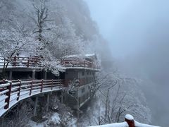 -老君山风景名胜区