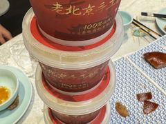 -羲和雅苑•北京烤鸭(陆家嘴中心店)