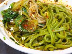 -老陈婆手工面庄