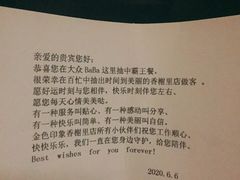 -金色印象·4K影院式足体养生(香榭里店)