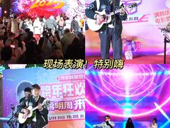 -运河城商业摩尔(太白楼路店)