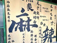 -蜀川川破店·江湖菜·烧烤(北京首店)