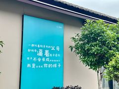 -云间粮仓