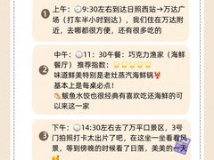 -巧克力渔家.小船海鲜胶东菜(万平口店)