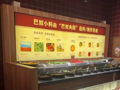 -巴奴毛肚火锅(相州店)