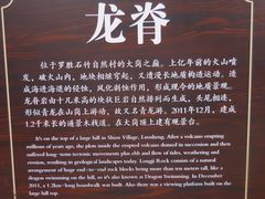 -大罗山风景区