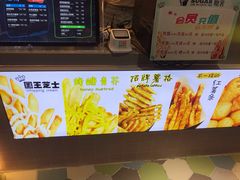 -SUGAR糖薯·章鱼烧(鹏欣水游城店)