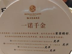 -泓历皇朝酒店(东亭店)