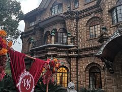 -马勒别墅饭店(静安寺店)