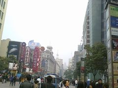 -茂昌眼镜(南京东路店)