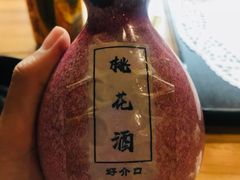 -好介口深夜酒馆(梅江店)
