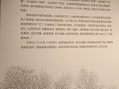 -莲池书院博物馆