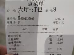 -花少爷的粥(中贸广场店)