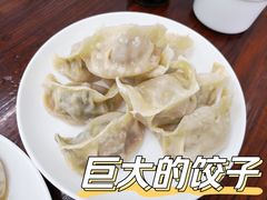 -奉天蚨祥饺子馆