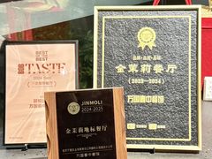 -萬國春·中菜馆(颐和公馆店)