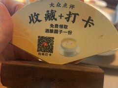 -江南厨子(万象天地店)