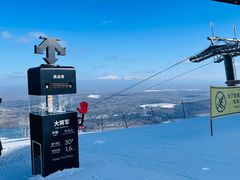 -长白山万达国际滑雪场