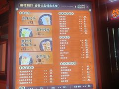 -南楼煎饼(南楼总店)