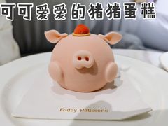 -Fridi Patisserie Cafe