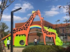 -季高兔窝窝亲子园(上海薰衣草公园店)