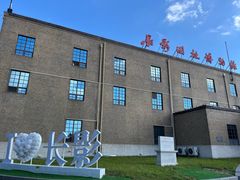 -长影旧址博物馆