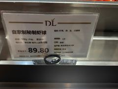 -胖东来生活广场(健康路店)