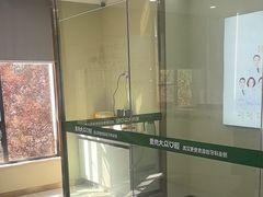 -爱尚大众口腔(团结店)