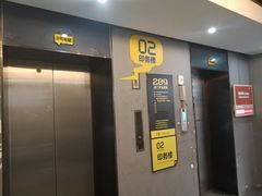 -289艺术PARK