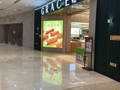 -格瑞思动物奶油生日蛋糕(圆融店)